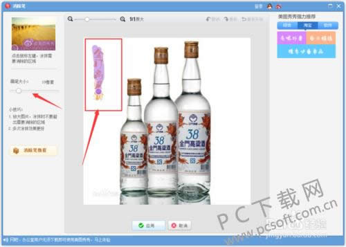 ����ȥˮӡ��