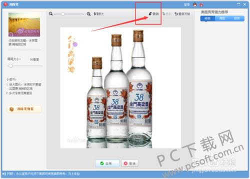 ����ȥˮӡ��