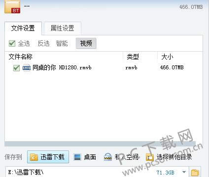 ��ƻ������޺ã�