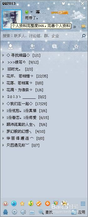 qq���������֣�