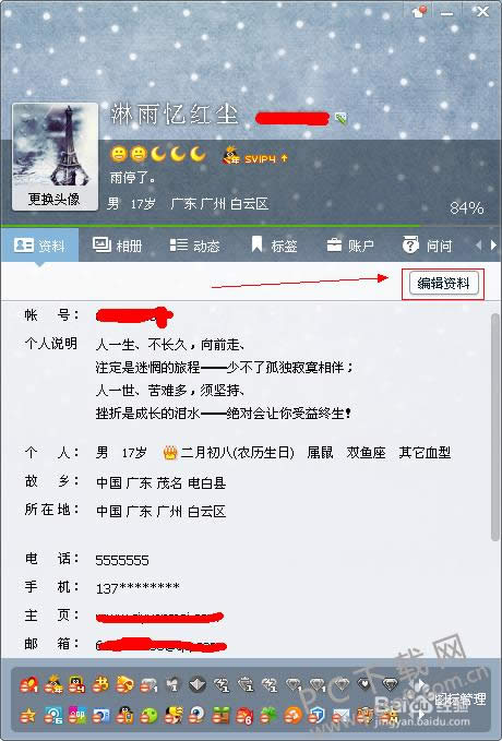 qq���������֣�