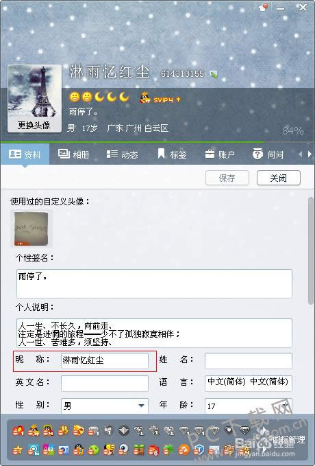 qq��θ����֣�