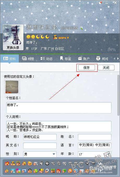 qq���������֣�