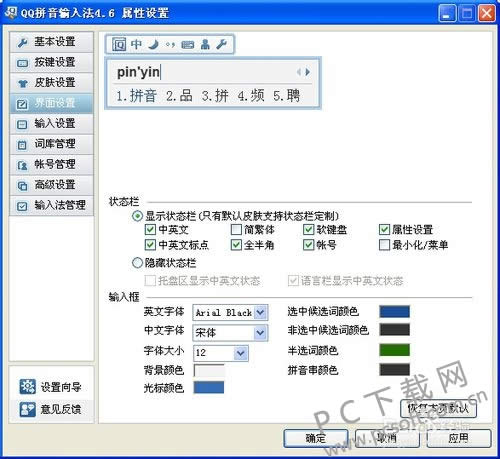 qqȫƴ���뷨��δ�С���壿