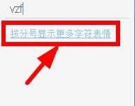 qqȫƴ���뷨��δ�ƴ��������������