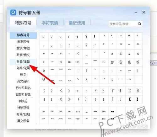 qqȫƴ���뷨��δ�ƴ��������������