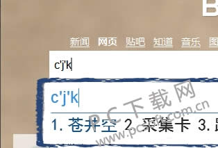 qqƴ�����뷨��������¼��