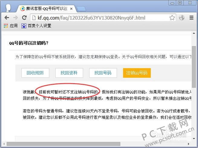 ���ע��qq�ţ�