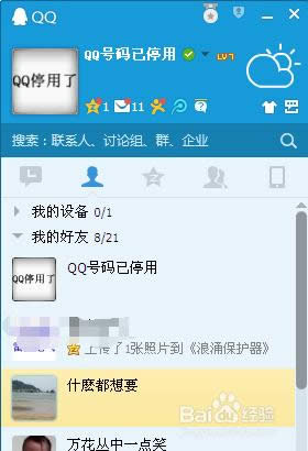 ���ע��qq�ţ�