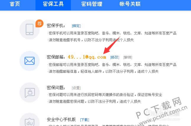 ���ע��qq�ţ�