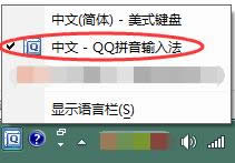 qqȫƴ���뷨����������ֱ�ɽ���д��