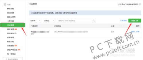 ΢����wifi��ô���ã�