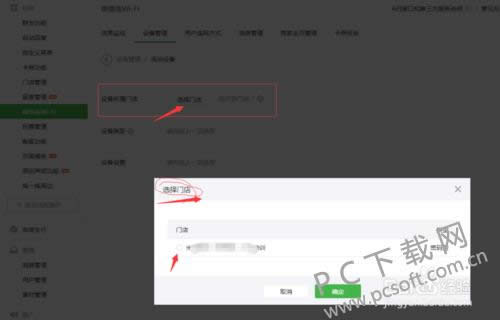΢����wifi��ô���ã�