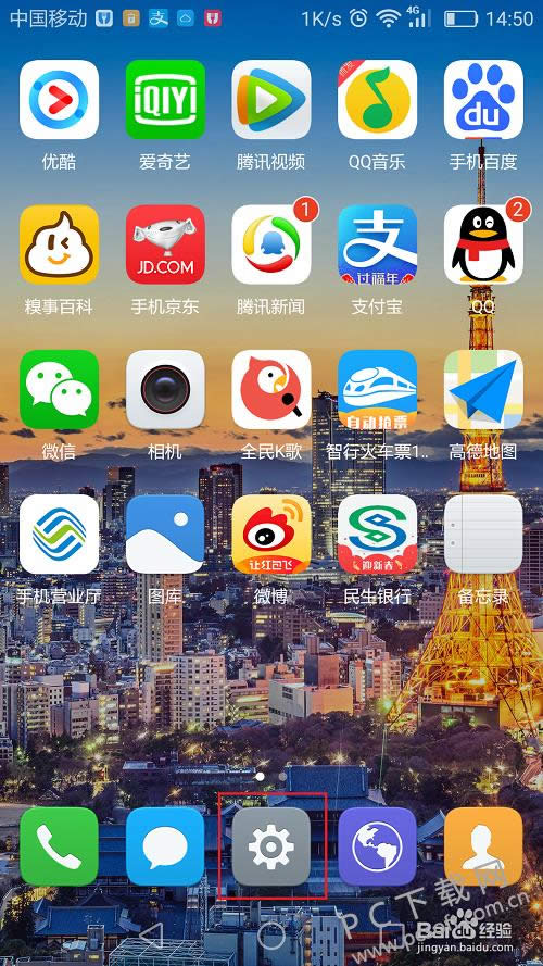 �ֻ�������ô�һأ�