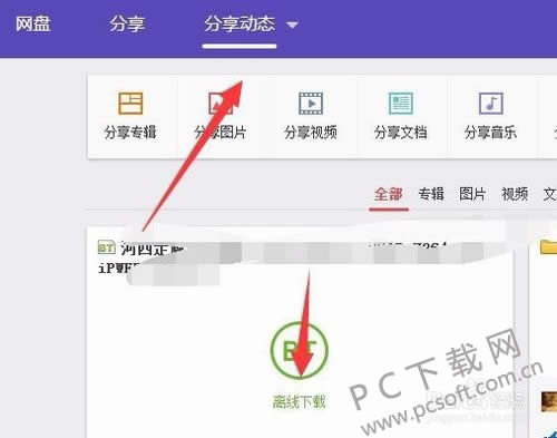 �ٶ�����ô������Դ��