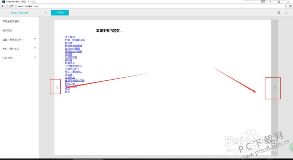 epub��ô�򿪣�