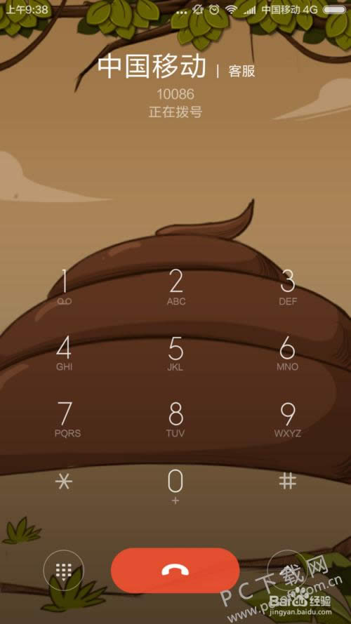 �ƶ���ô��������