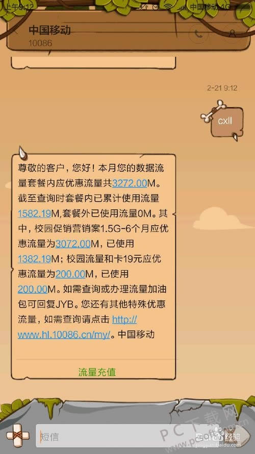 �ƶ���β�������