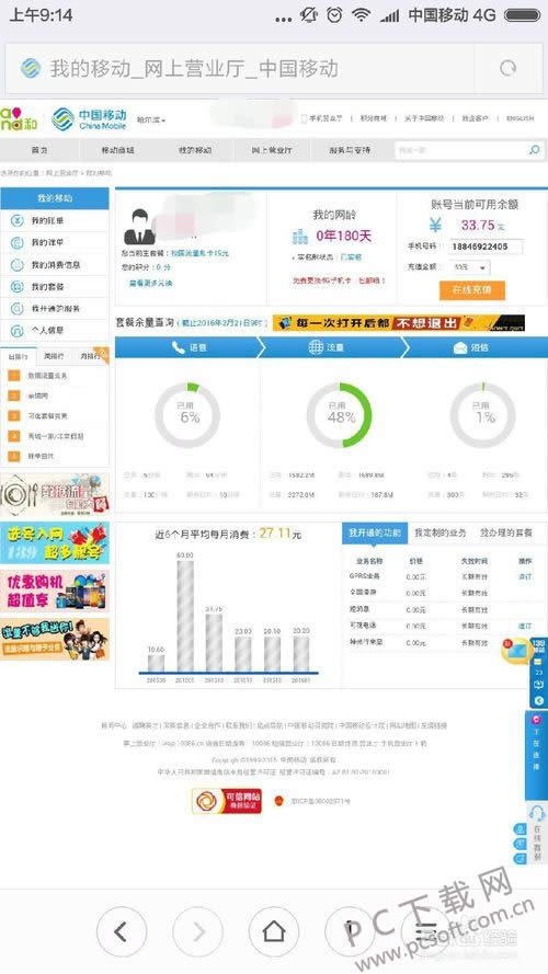 �ƶ���ô��������