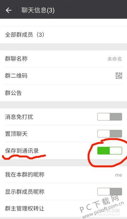 ΢��Ⱥ����ң�