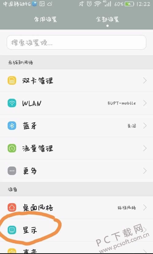 �ֻ�������ô�ģ�