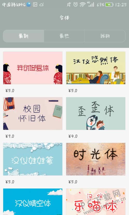 �ֻ�������ô�ģ�