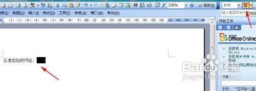 word�»�����δ�