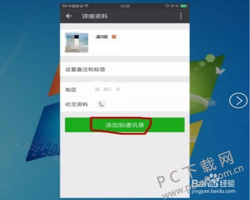 ΢��������Ӻ��ѣ�