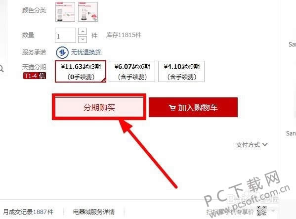 �Ա����ڸ�����ôŪ��