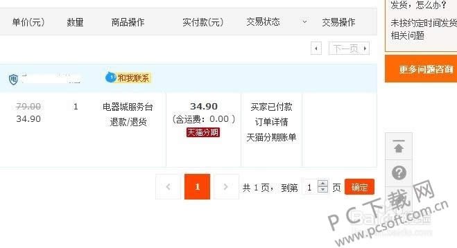 �Ա����ڸ�����ôŪ��