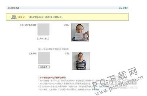 �Ա�����ô����