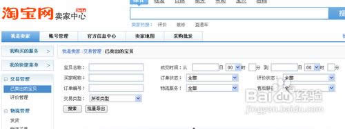 �Ա�����ô����