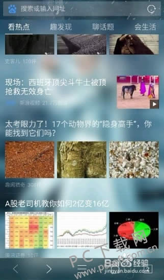 �����ֻ���ν�����