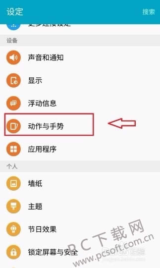 �����ֻ���ν�����