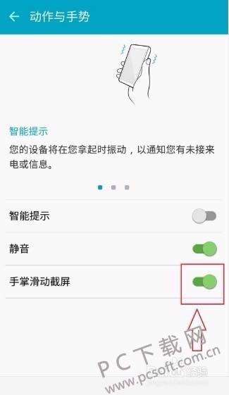 �����ֻ���ν�����