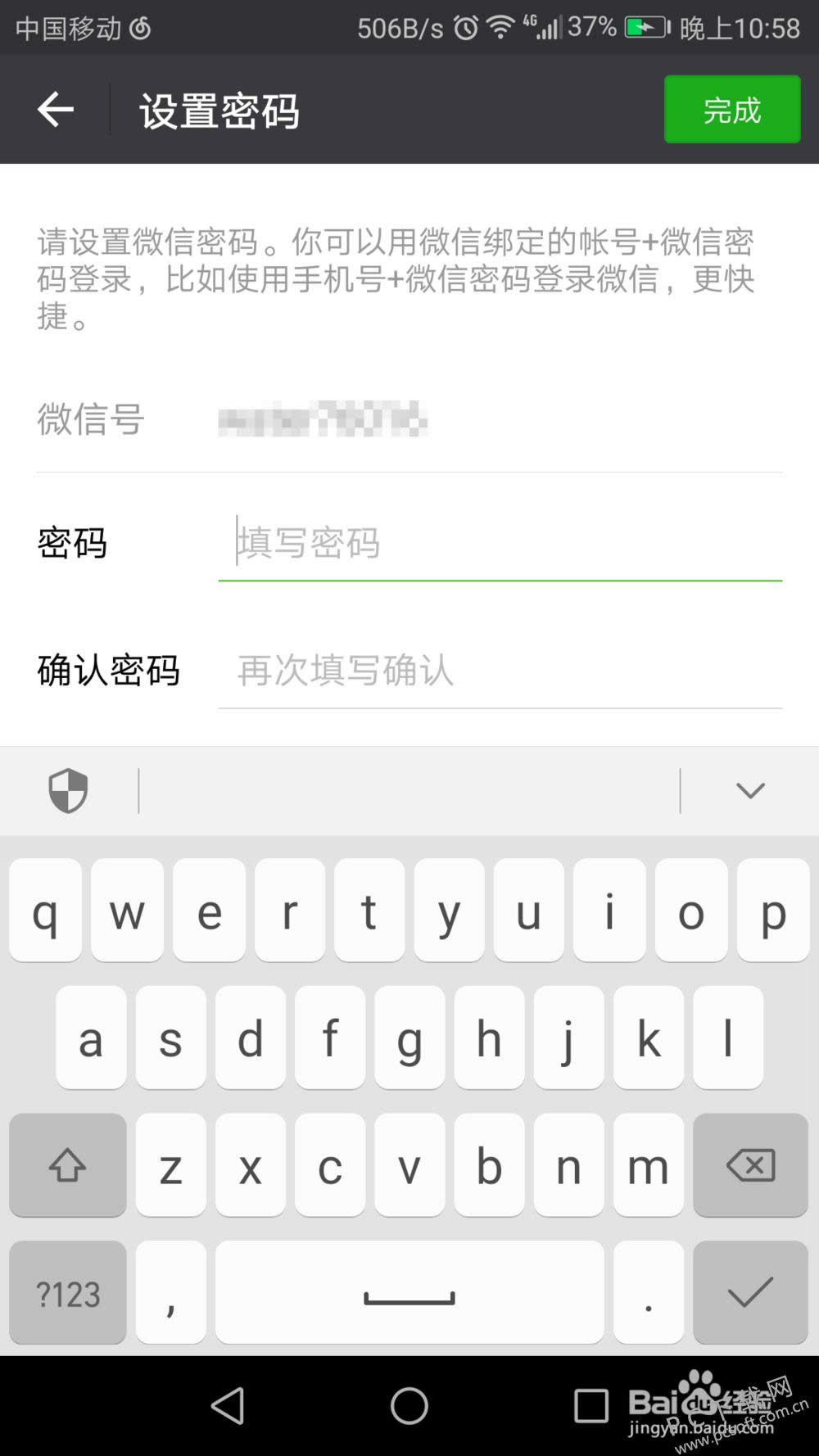 ΢����ô�����룿