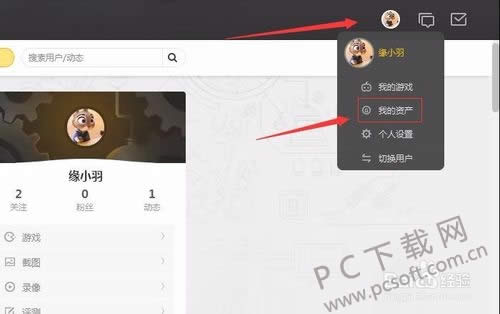 ��Ѷ��Ϸƽ̨wegame��ô�˿