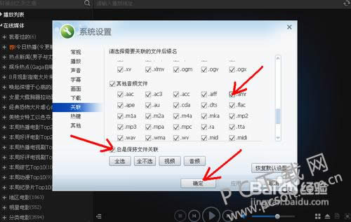 amr�ļ���ʲô�򿪣�