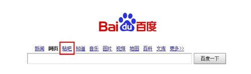 �ٶ���ô������