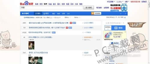 �ٶ���ô������