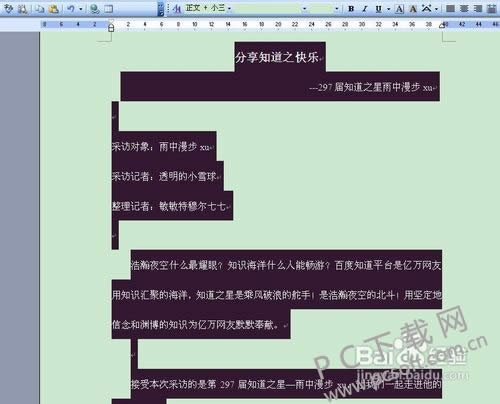 word�о���ô���ã�