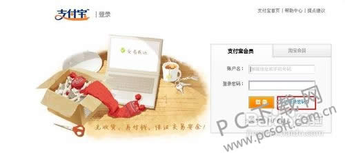 ֧����������������ô�죿