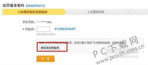 ֧����������������ô�죿