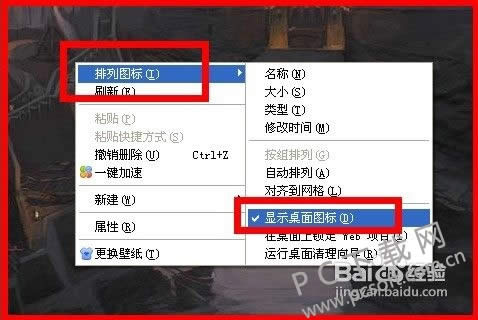 ����ͼ�겻������ô�죿