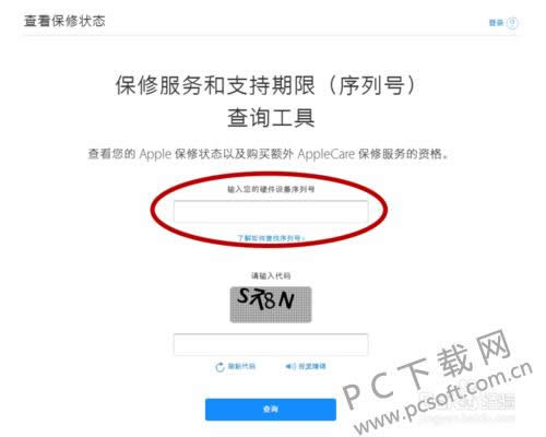 ƻ����ô�鼤��ʱ�䣿