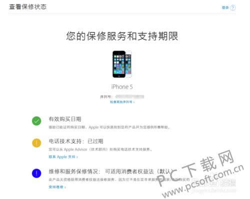 ƻ����ô�鼤��ʱ�䣿