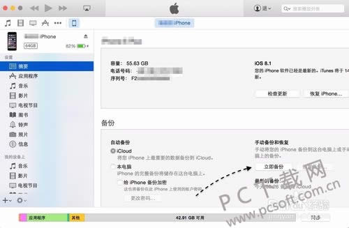 ƻ���ֻ���ôˢ����