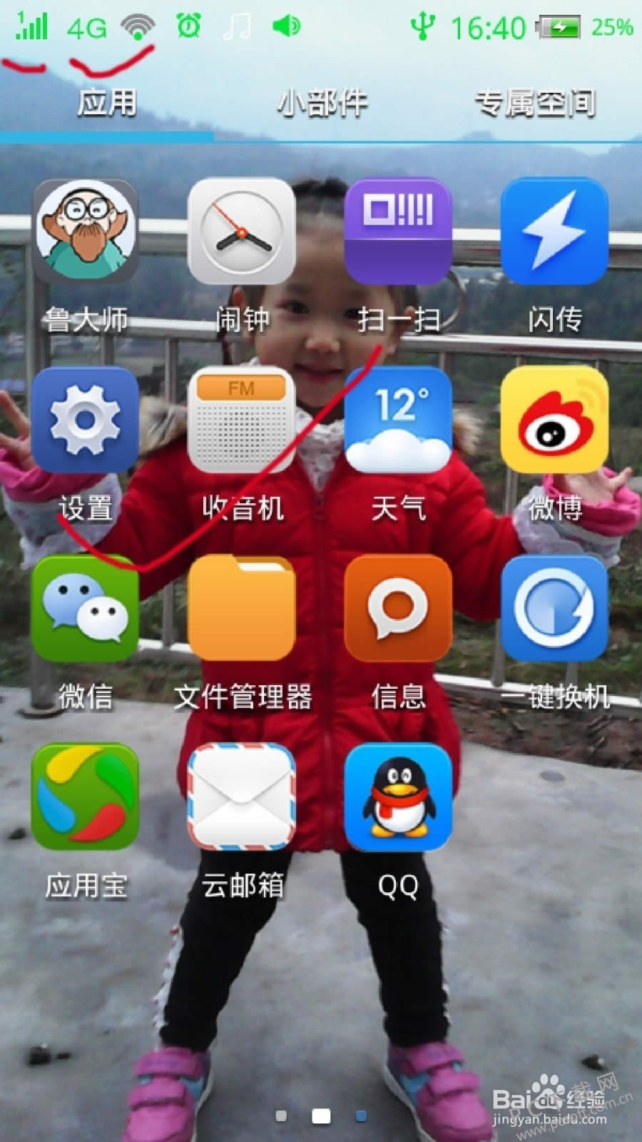 ����ģʽ��ʲô��˼��