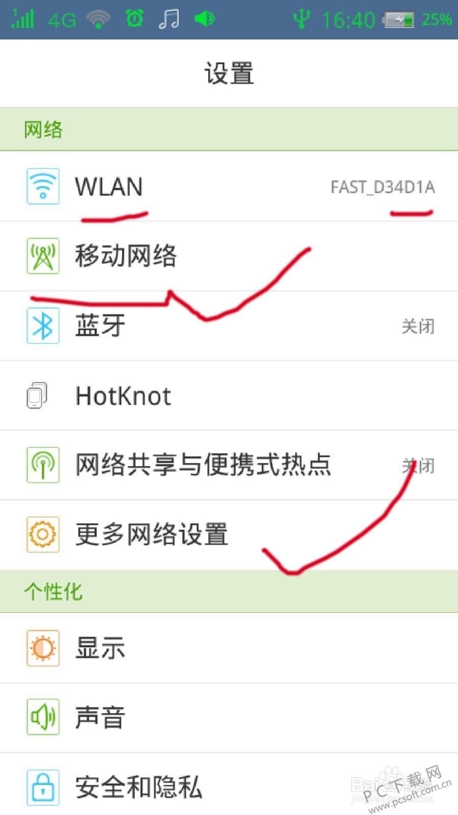 ����ģʽ��ʲô��˼��