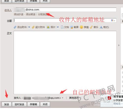 email��ַ��ôд��